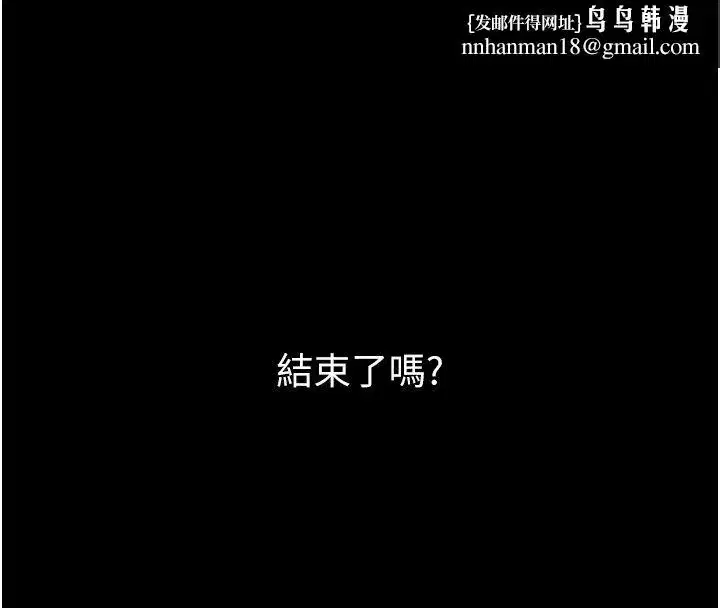 第131話
