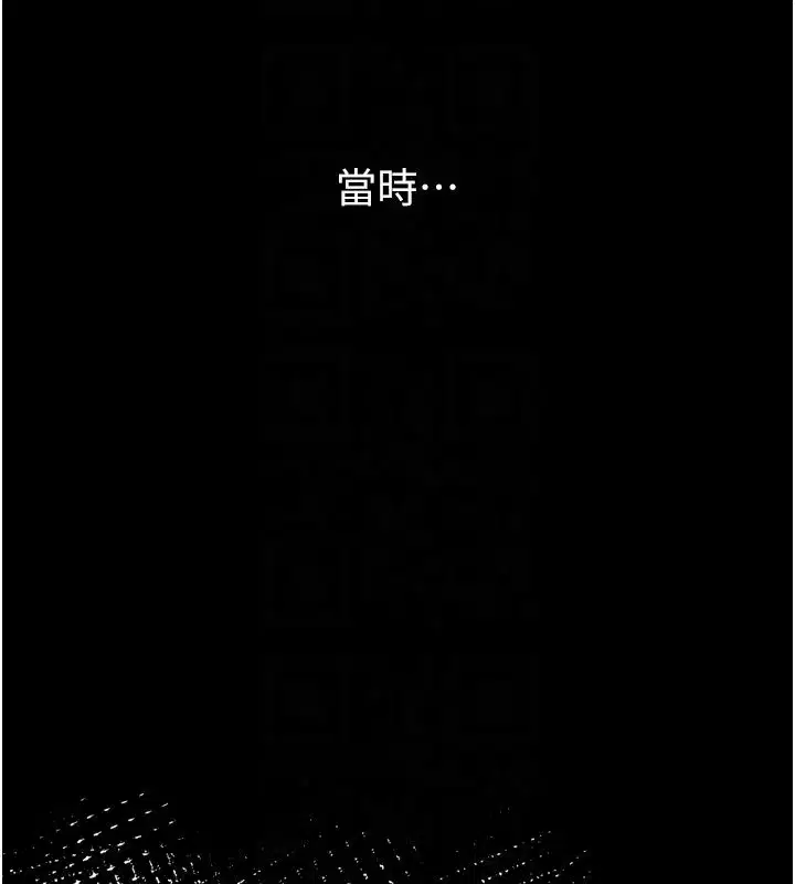 第131話