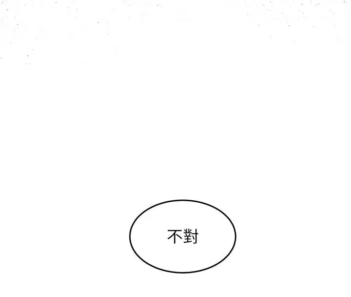 第131話