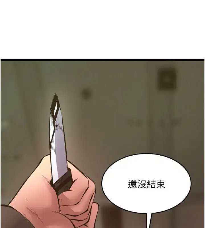 第131話