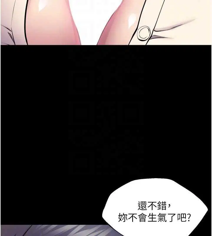 第132話