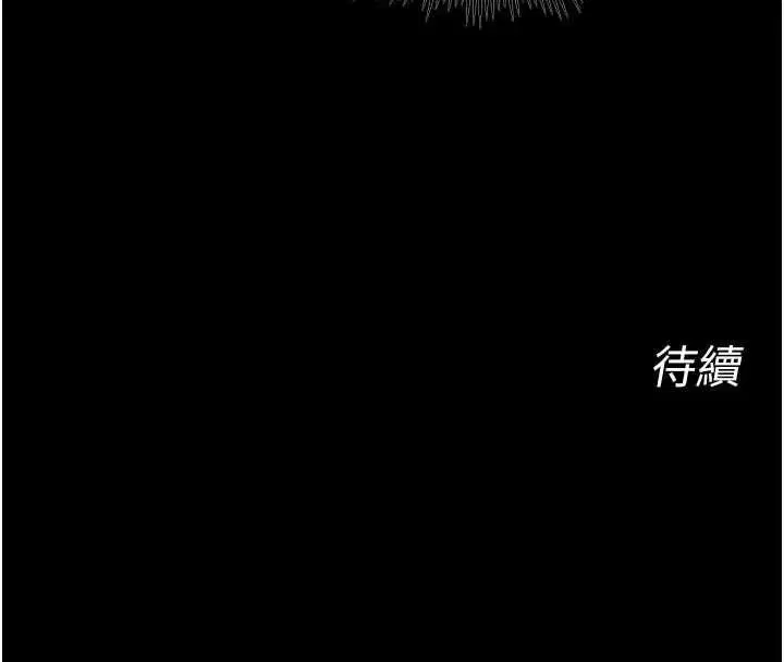 第132話