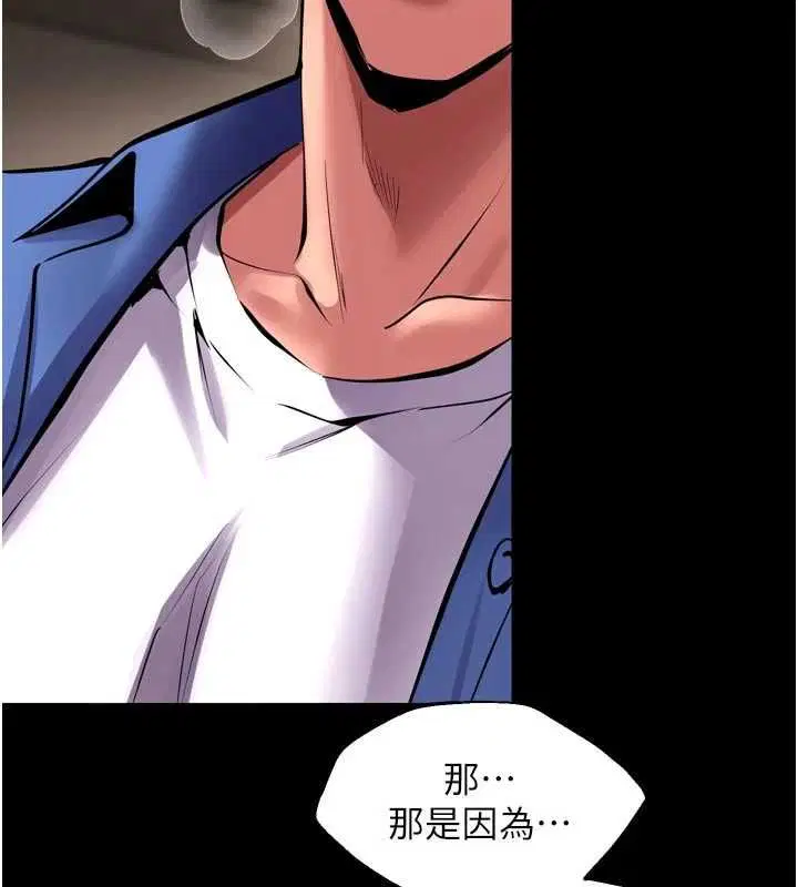 第132話
