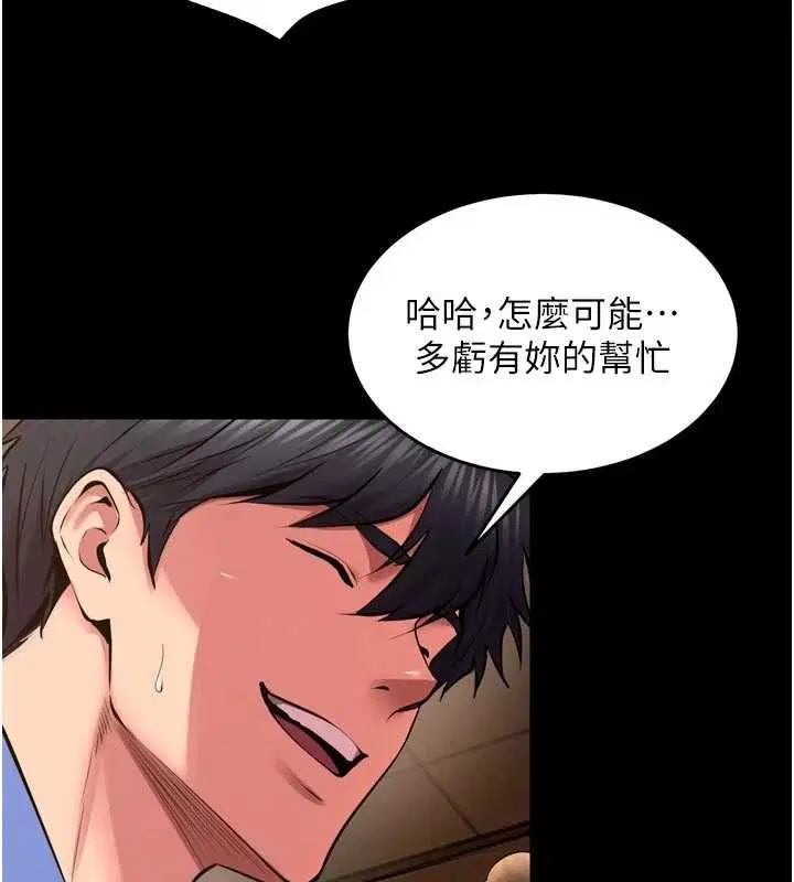 第132話