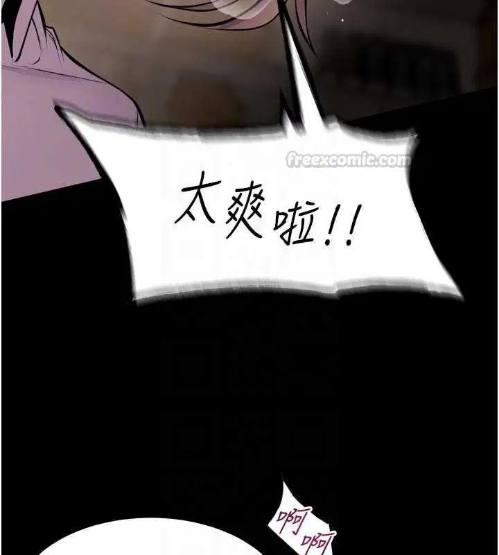 第132話