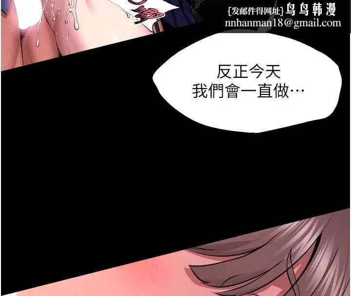 第132話