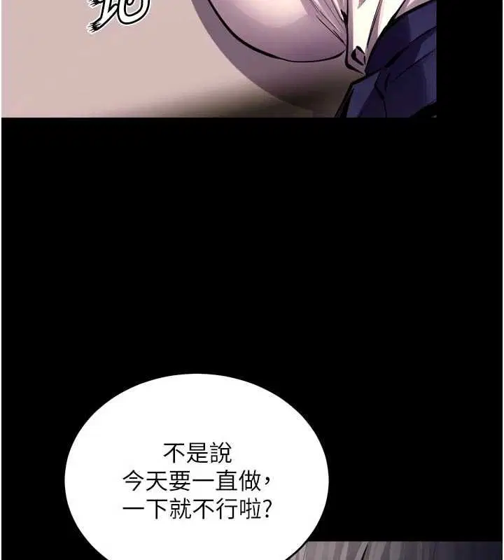 第132話
