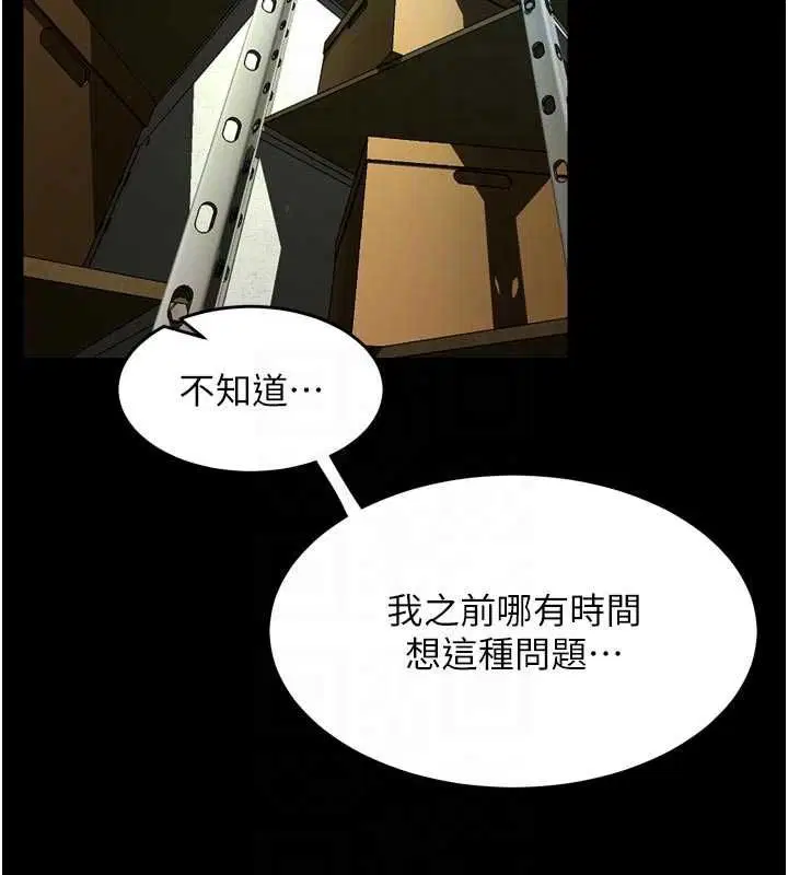 第132話