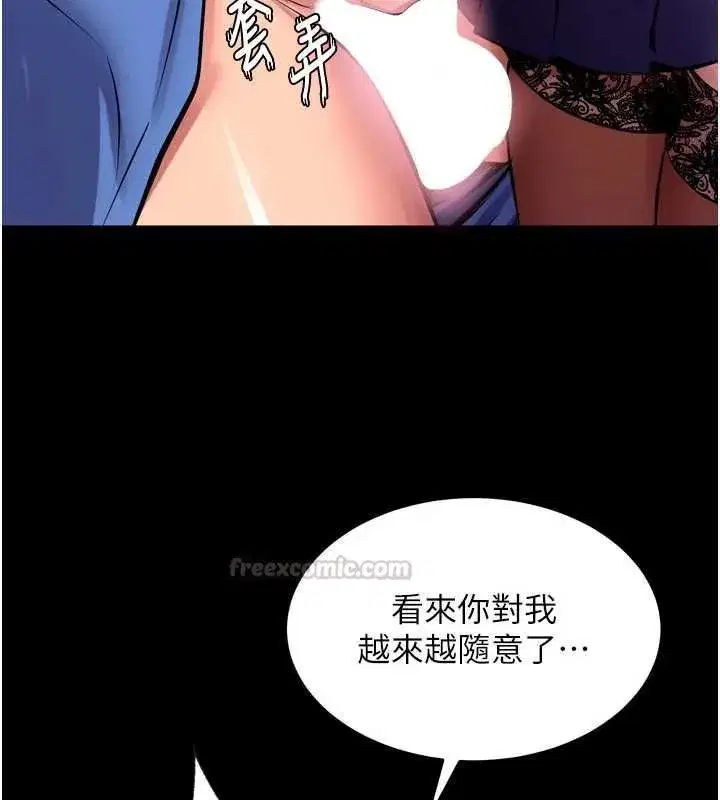 第133話