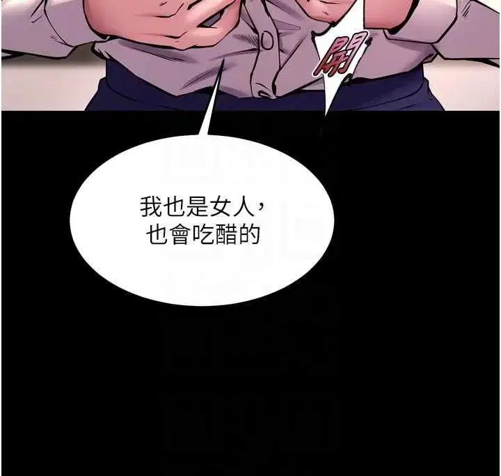 第133話