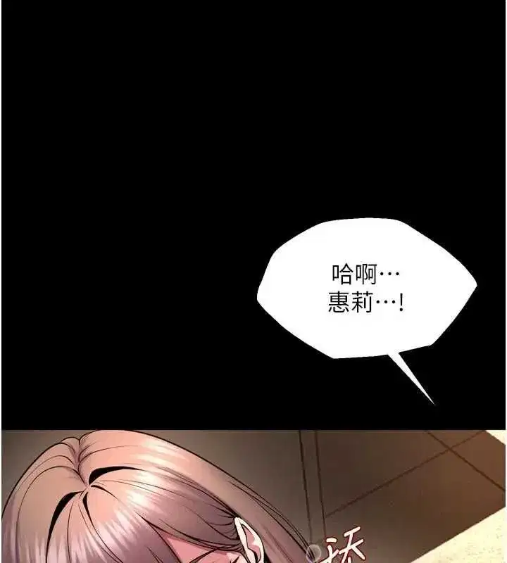 第133話