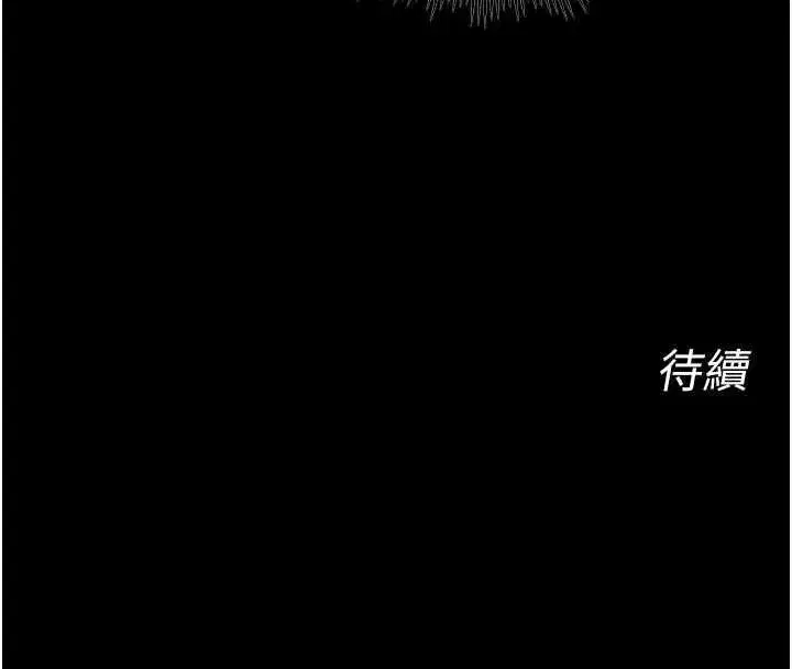 第133話