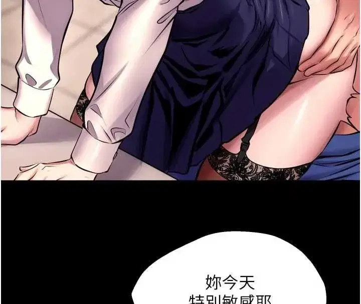 第133話