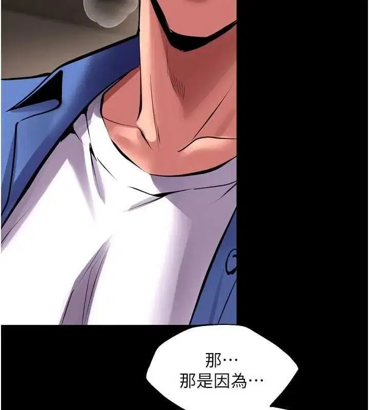 第133話