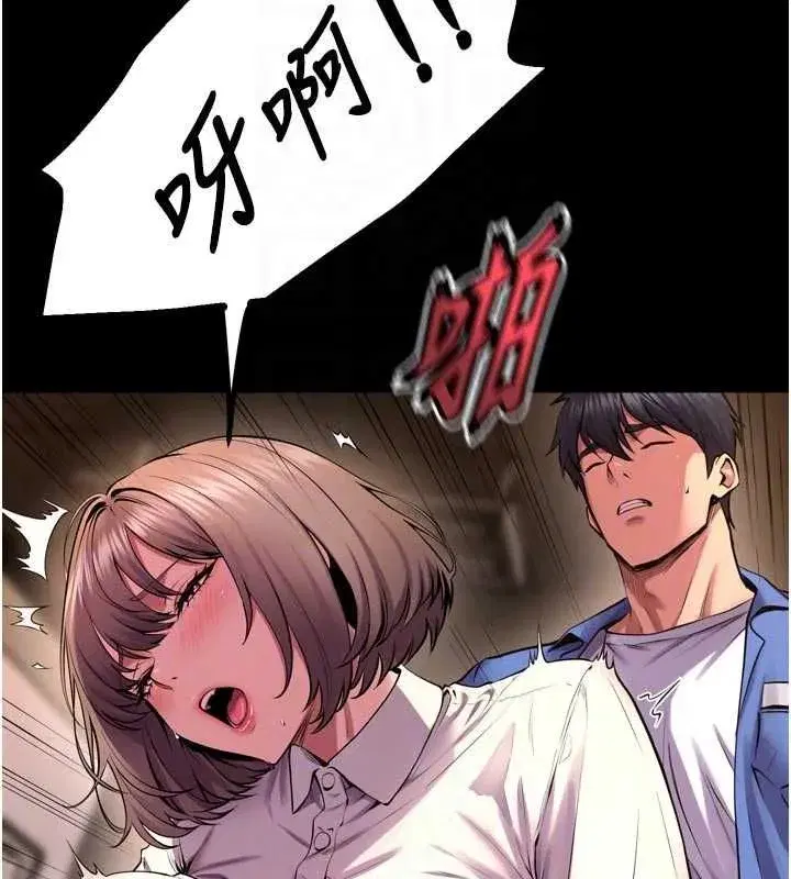 第133話