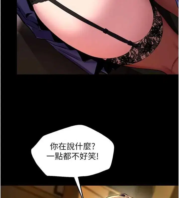 第133話
