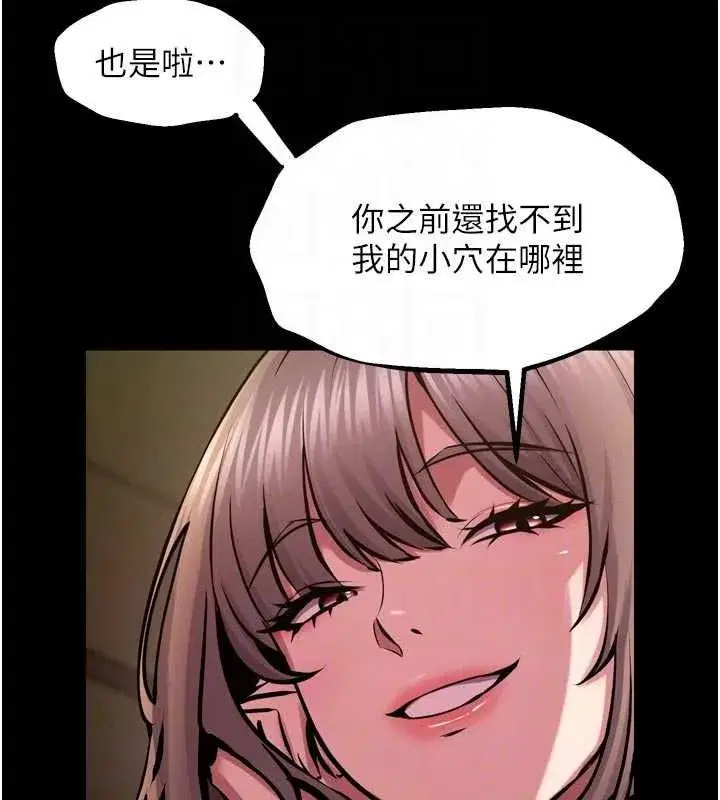 第133話