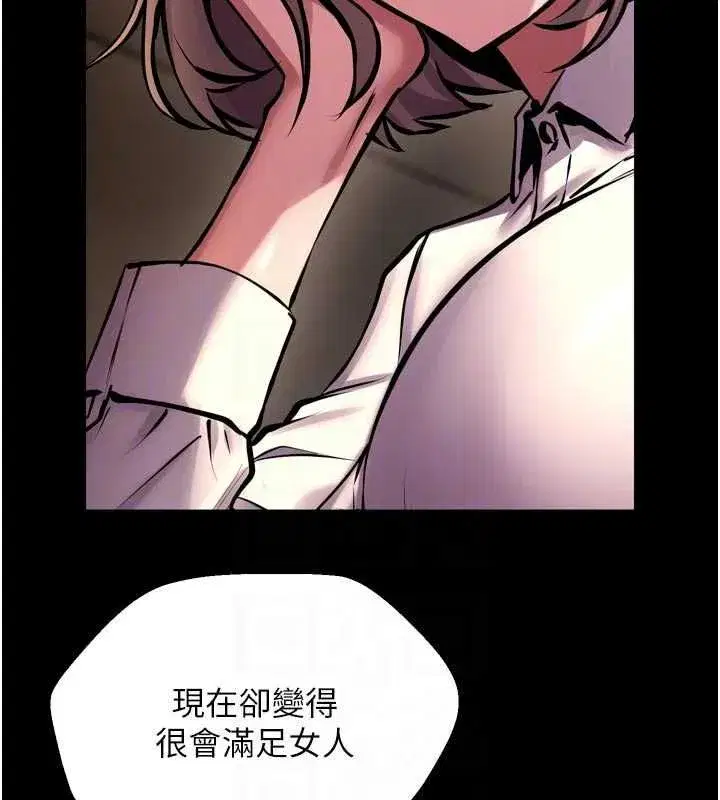 第133話