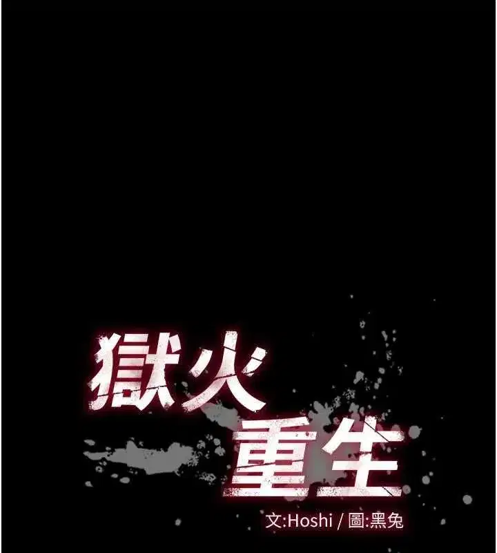 第133話