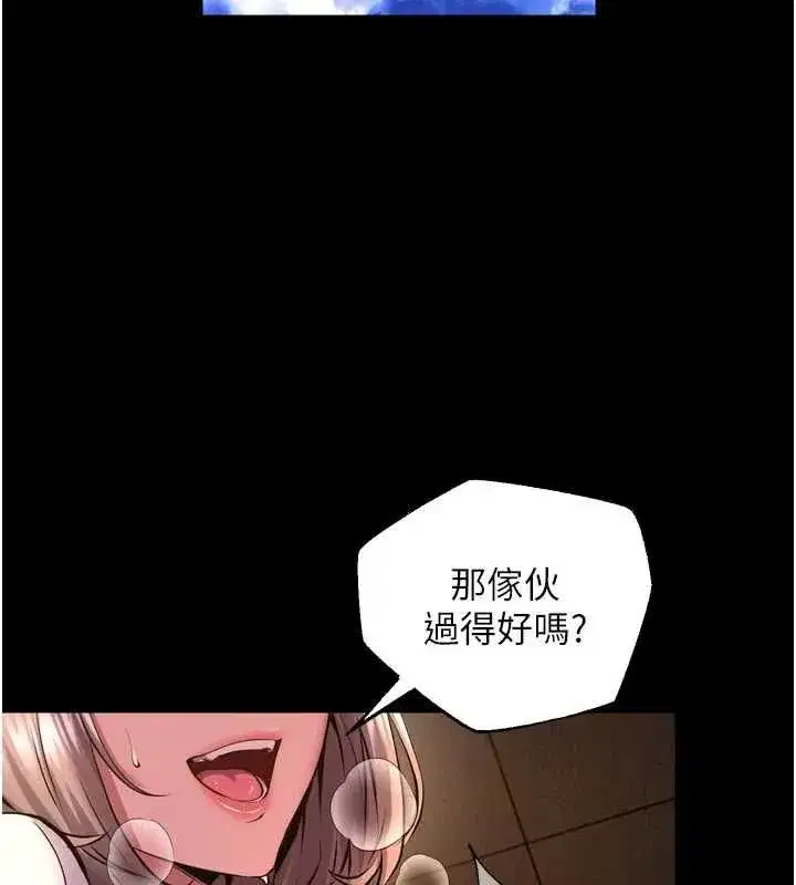 第133話