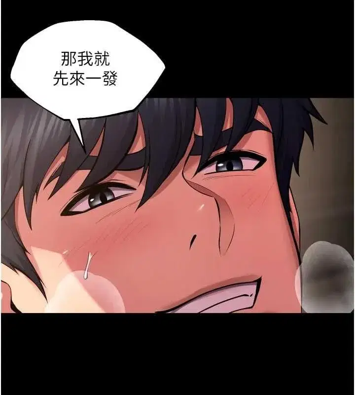 第133話