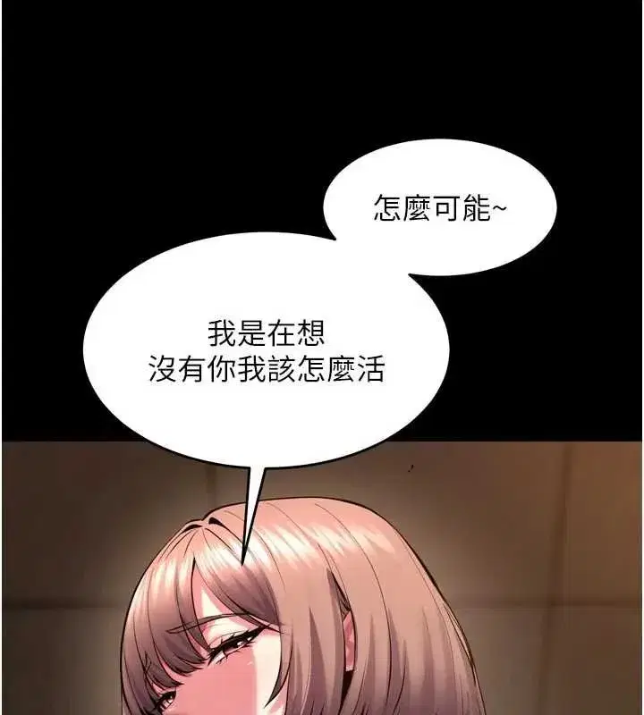 第133話