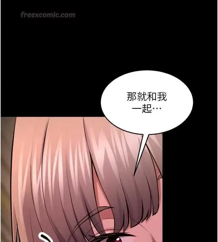 第133話
