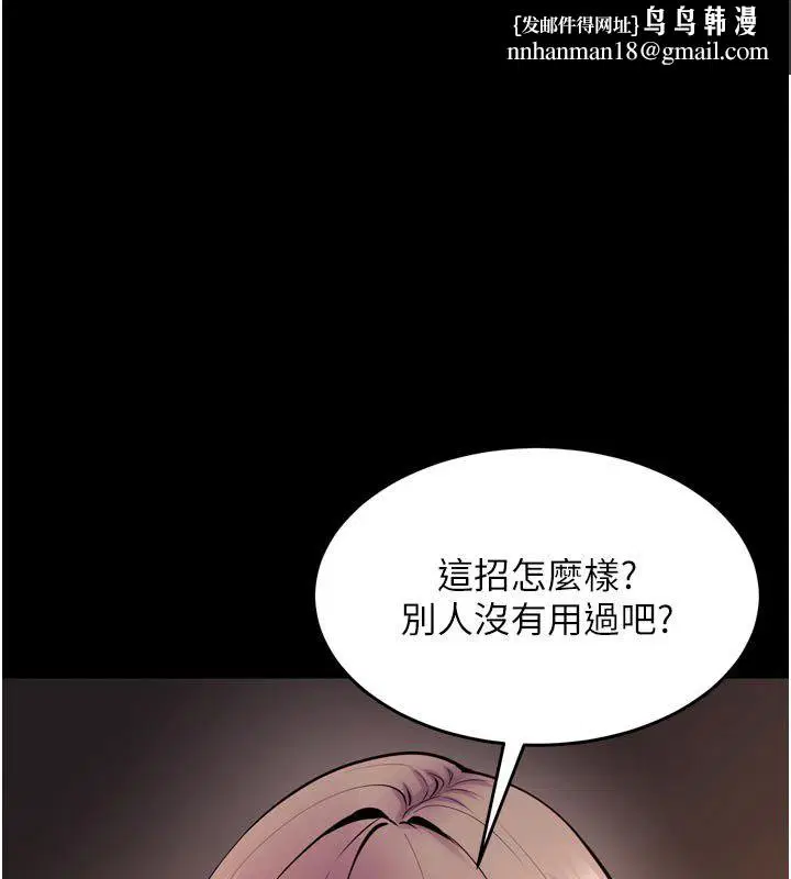 第134話