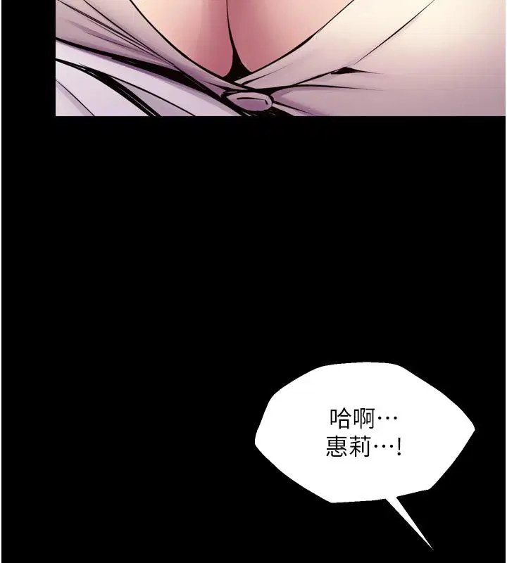 第134話