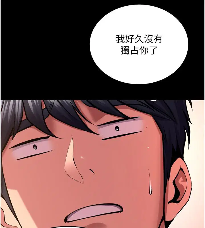 第134話