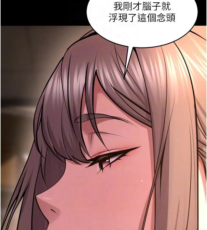 第134話