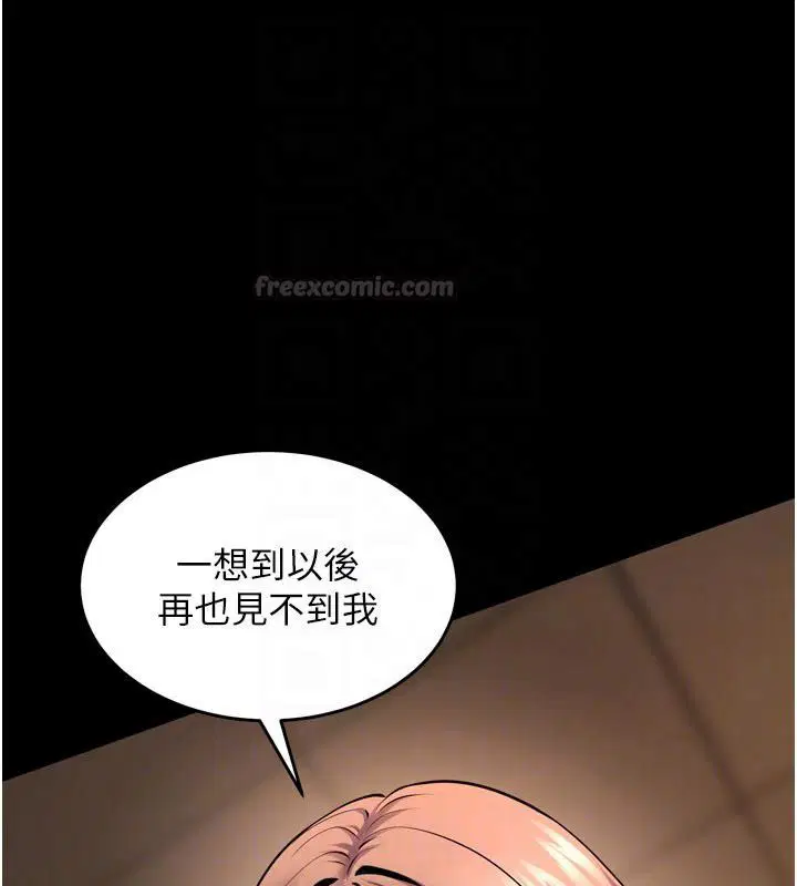 第134話