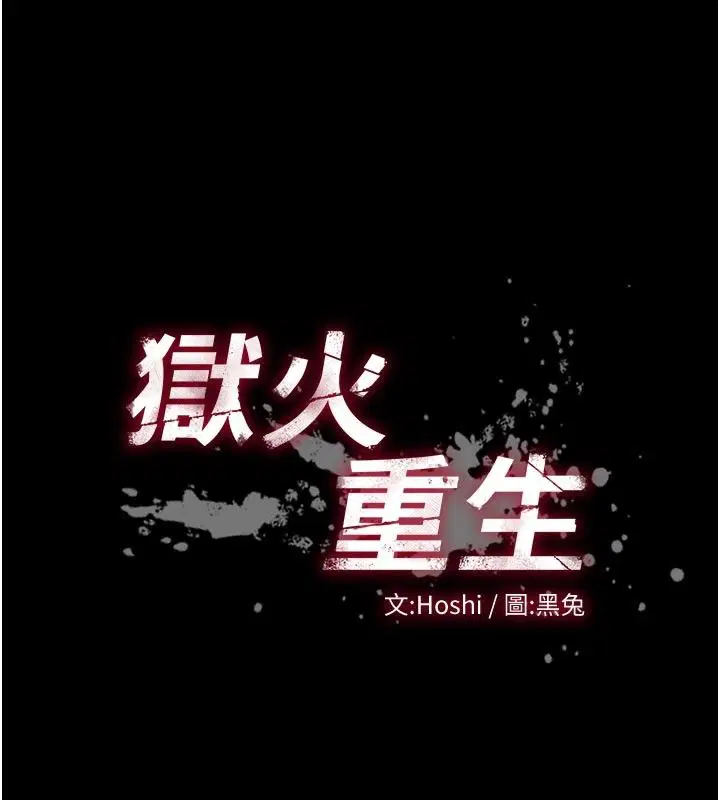 第134話