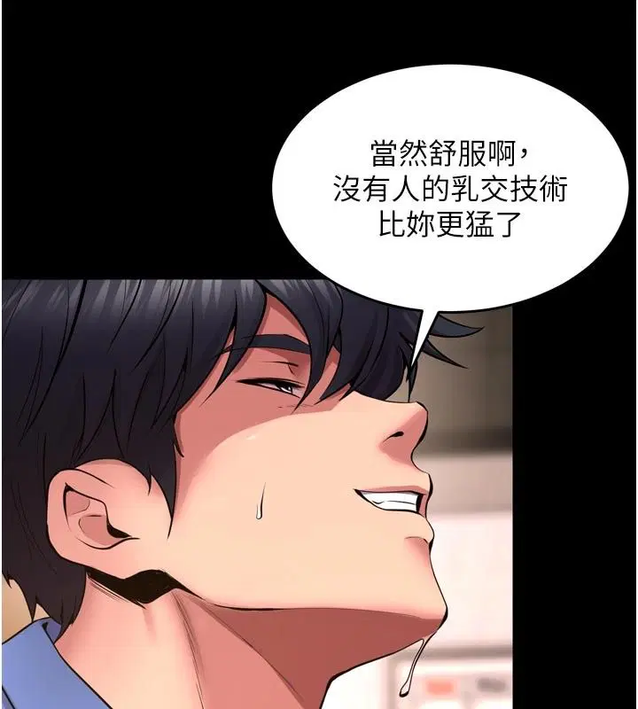 第134話
