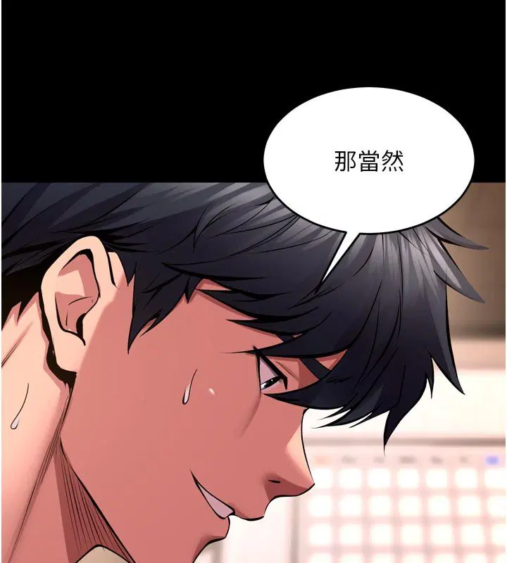 第134話