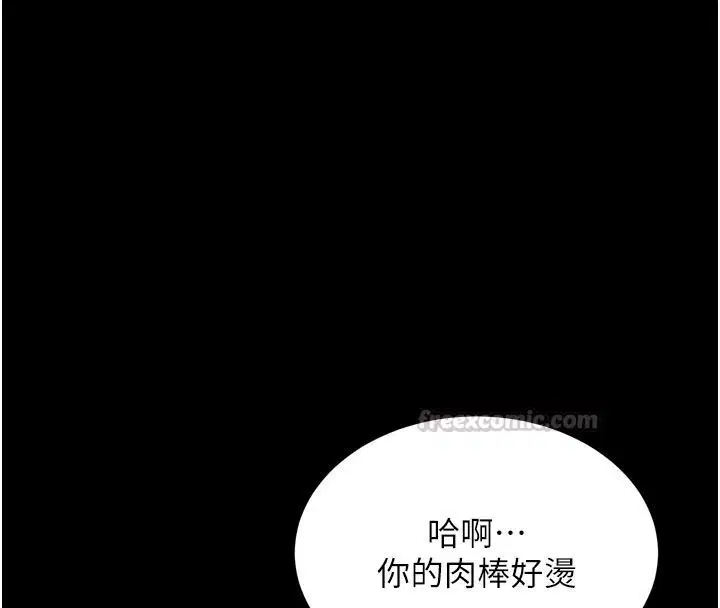 第134話
