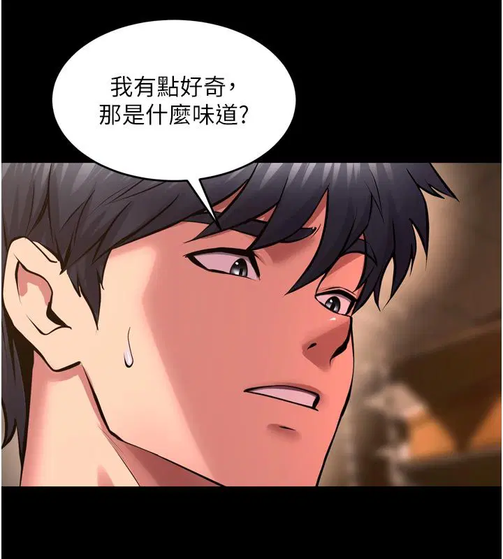 第134話