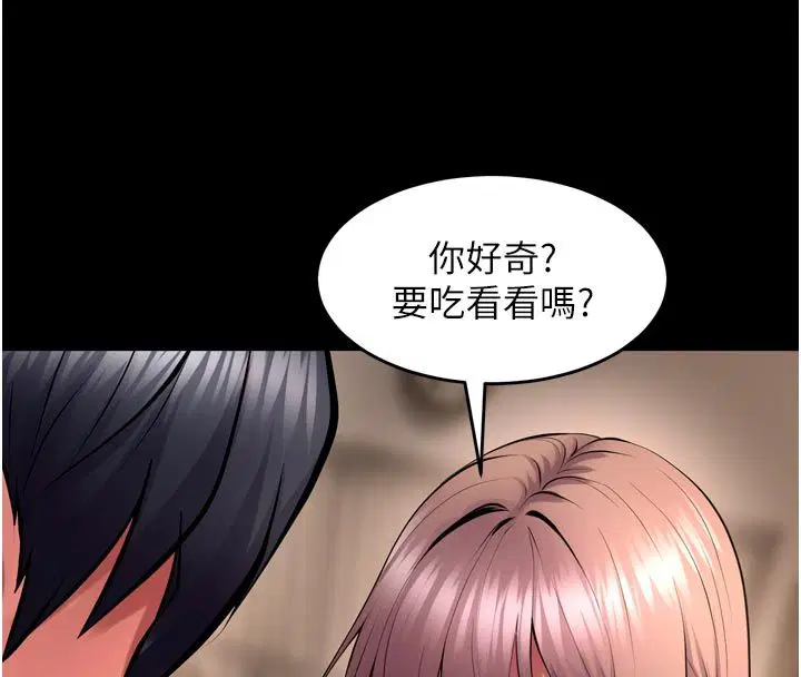 第134話