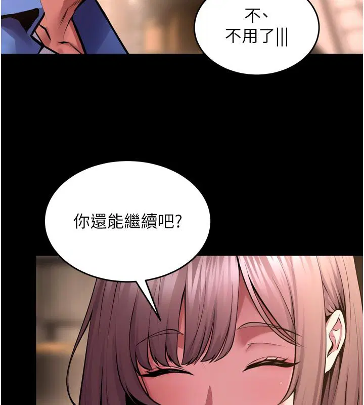 第134話