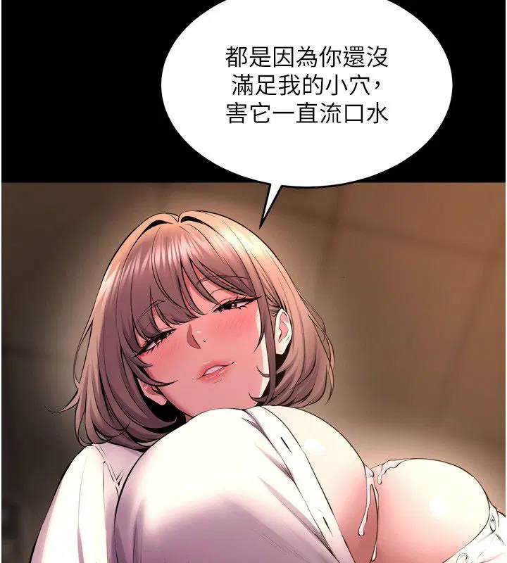 第134話
