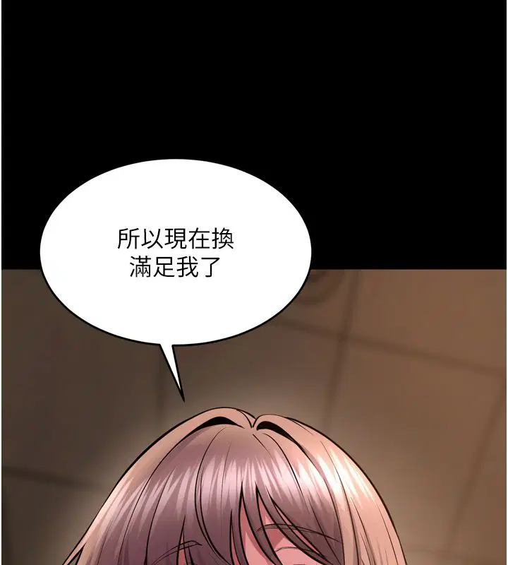 第134話