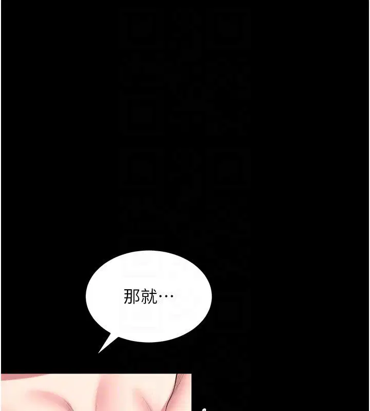第134話