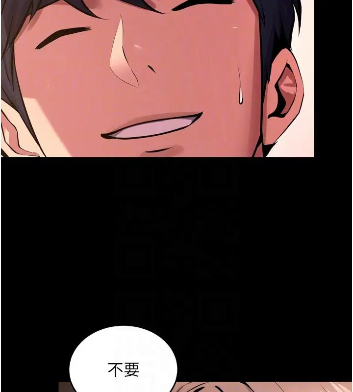 第134話