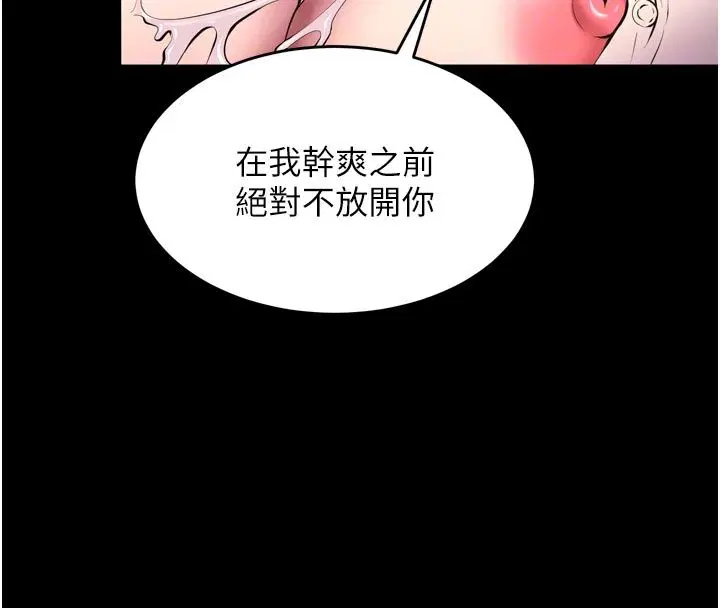 第134話