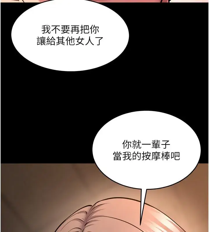 第135話