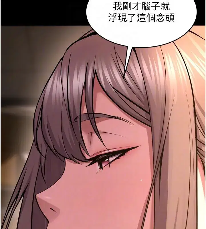 第135話