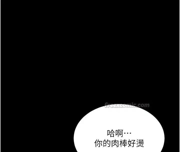 第135話