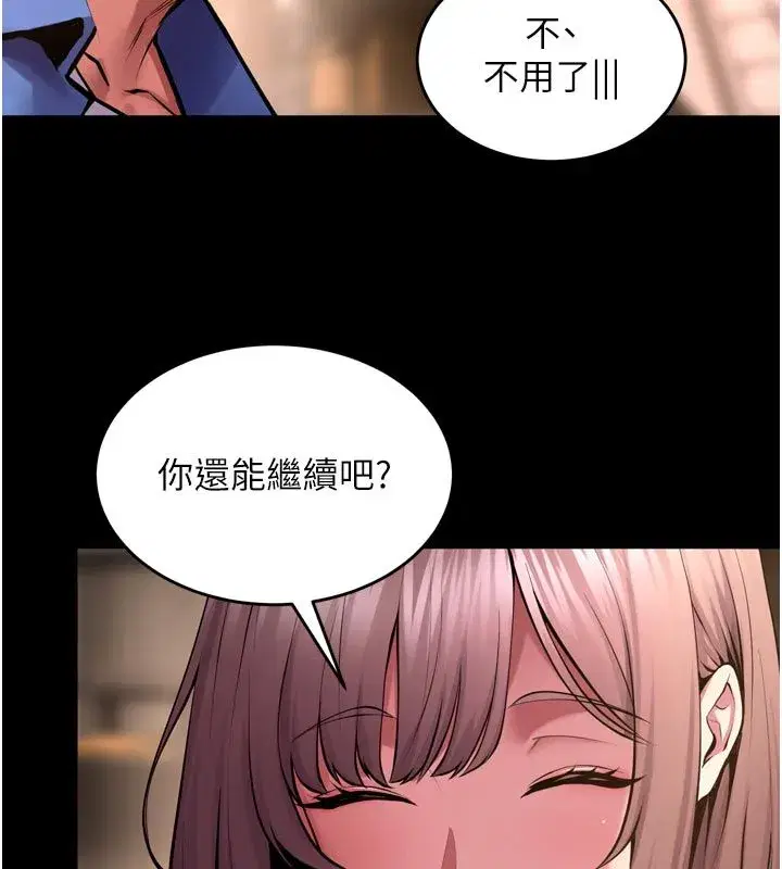 第135話