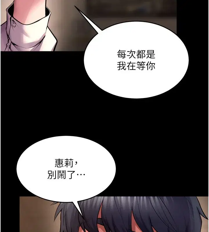 第135話