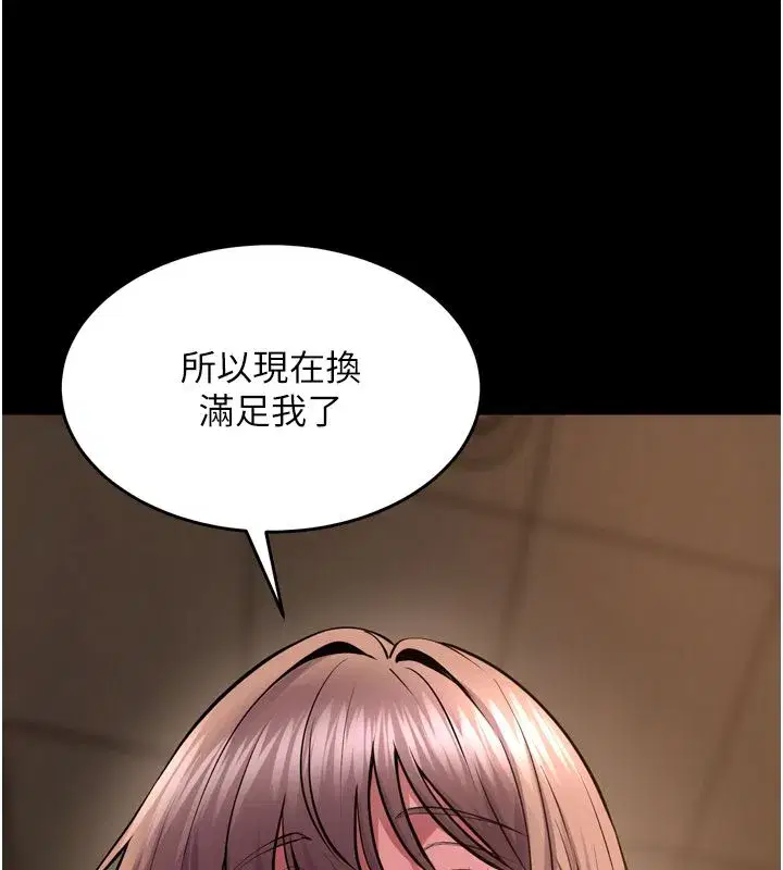 第135話